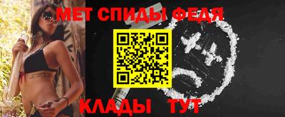 прущая мука Славянск-на-Кубани