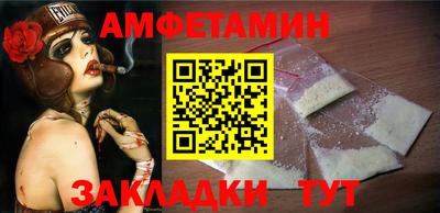 наркотики Славгород