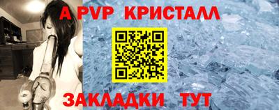 наркотики Славгород
