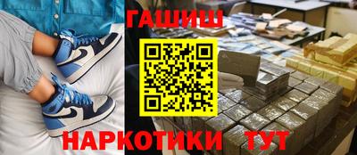 MDMA Сланцы