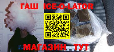 MDMA Сланцы