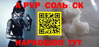 наркотики Славгород
