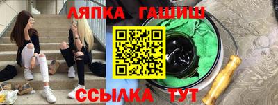 наркотики Славгород