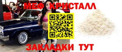 прущая мука Славянск-на-Кубани