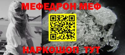 наркотики Славгород