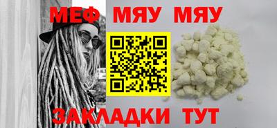 прущая мука Славянск-на-Кубани