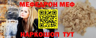 прущая мука Славянск-на-Кубани