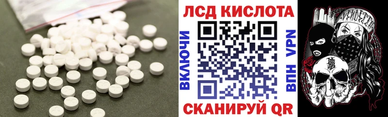 ЛСД экстази ecstasy  Чита 