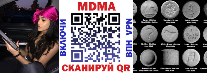 mega зеркало  магазин    Чита  MDMA crystal 