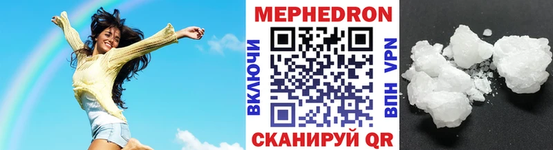 МЕФ 4 MMC  Чита 