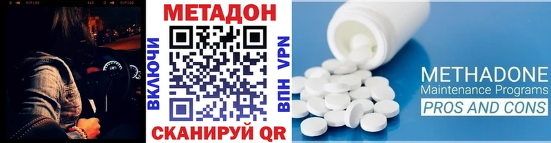 omg онион  Чита  Метадон белоснежный 