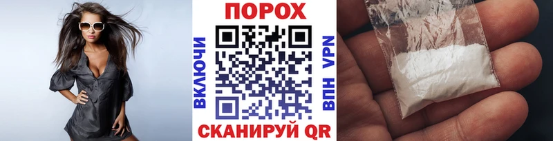 Метамфетамин пудра  Чита 