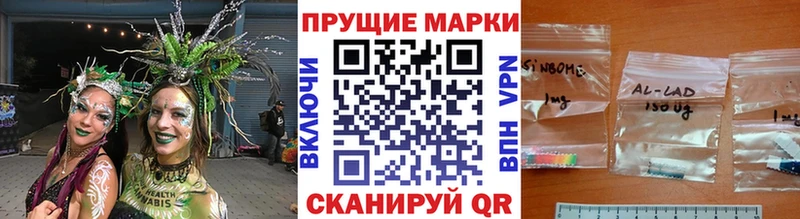 MEGA ТОР  даркнет сайт  Чита  Марки N-bome 1,5мг 
