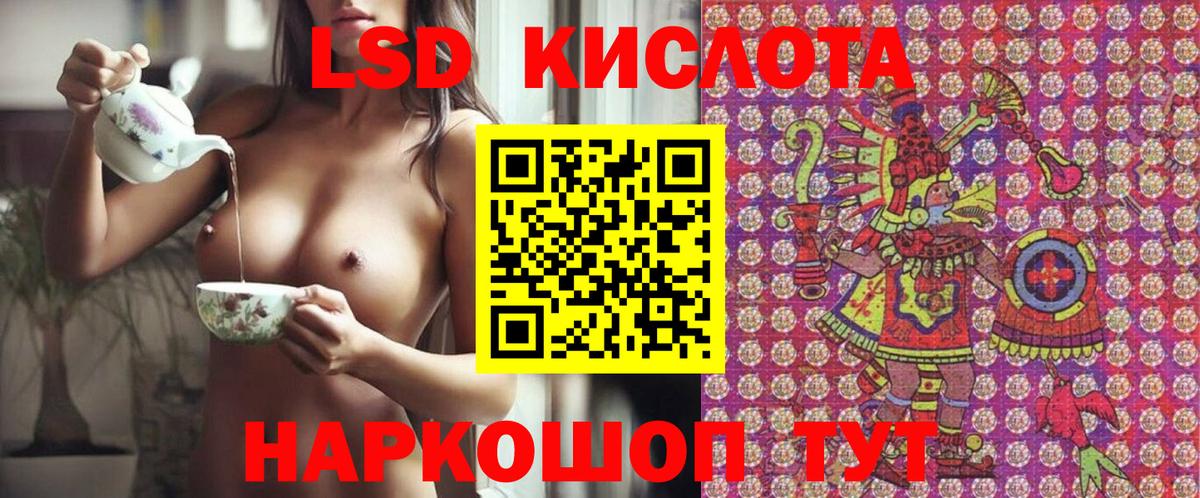 Марки N-bome 1500мкг Чита