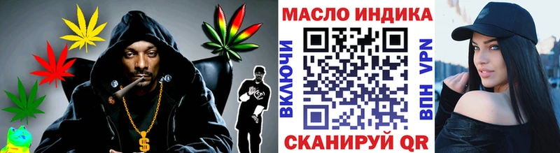 Дистиллят ТГК жижа MEGA как зайти Чита где можно купить