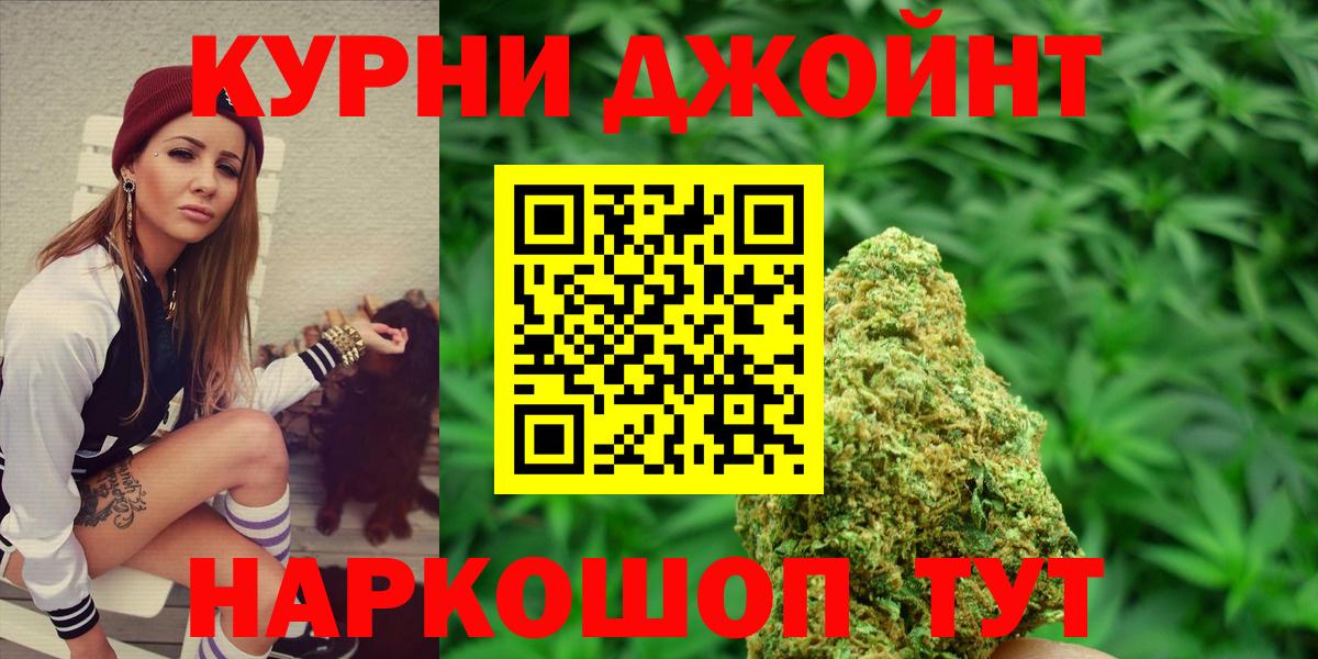 Каннабис тримм  Каннабис AK-47  Бошки Шишки тримм  Вход с VPN  Чита  МАРИХУАНА VHQ 